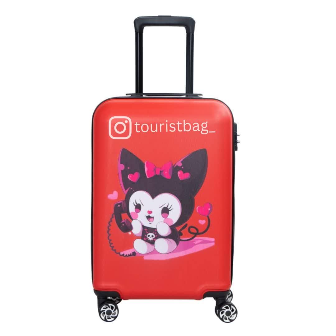 چمدان کودک کرومی